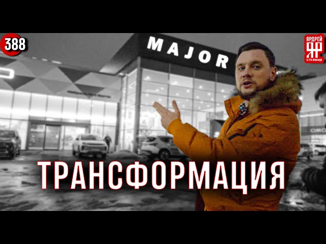 Регламент То Ягуар E-pace