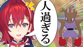 可愛いポケモンとスローライフ生活するアンジュ1日目まとめ2【ぽこ あ ポケモン】