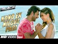 Kono Ek Nilche Pori Black Bengali Movie 2015 Soham Mim Raja Chanda