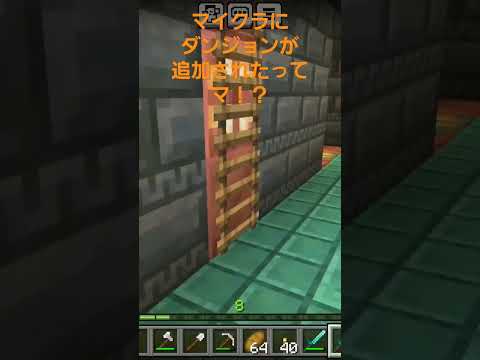 ヴォーソンの椅子のダンジョン - 定義