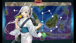 【艦これ】2017夏イベ「西方再打通！欧州救援作戦」E-1甲