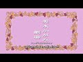 Lucky Star Episode 1 English Subtitles