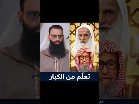ابن عثيمين والفوزان.. يردان على جهالة محمد شمس الدين!!