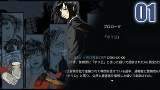 ゆっくり実況『リーガルダンジョン』妄想女子vs暴言家　01