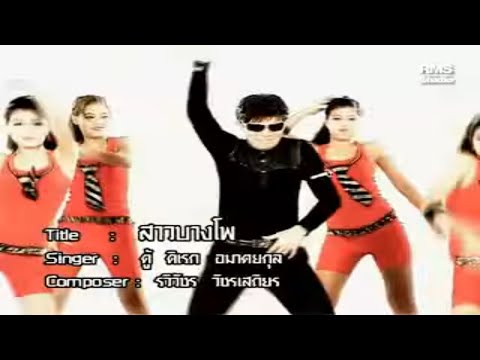 วิตามินสำหรับพลังงานชายและความแข็งแรง กัปตันอเมริกายกค้อนของ ธ อร์