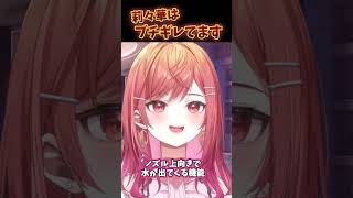 莉々華はブチギレてます【#shorts #ホロライブ#hololive#一条莉々華#りりか様】