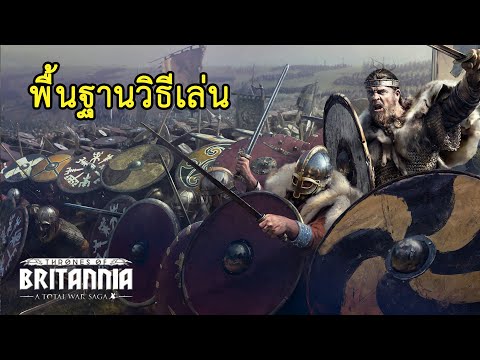 thrones of britannia steam download thrones of britannia steam download
