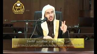 صورة الدرس العاشر (كتاب التوحيد) 1/3