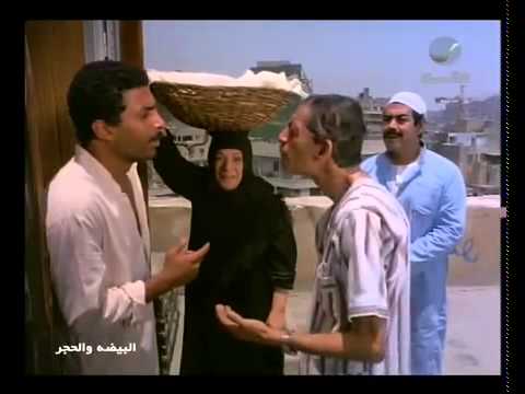 فيلم البيضه والحجر كامل | احمد زكى | معالى زايد