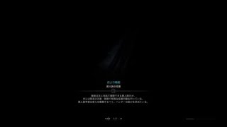 モンハンアイスボーン、遂に悲願のミラボソロをやり遂げました！！
