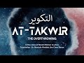 Surah At Takwir Repeat 10x Sheikh Mishari Al Afasi