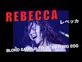 REBECCA BLOND SAURUS TOUR 89 In BIG EGG Complete Edition