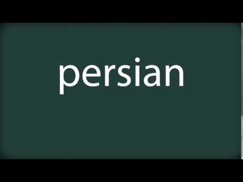 How to pronounce persian