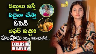 ఓపెన్ ఆఫర్ ఇచ్చిన రమ్య పసుపులేటి | Actress Ramya Pasupuleti About Bold Character | Interview video