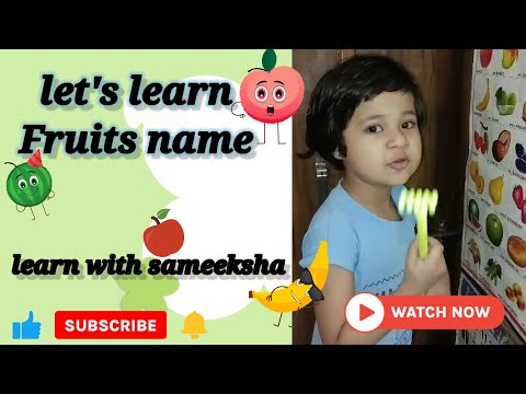 let's learn fruits name || fruits name