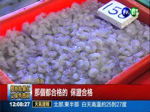 黑心海鮮! 蝦仁泡磷酸鹽"增胖"