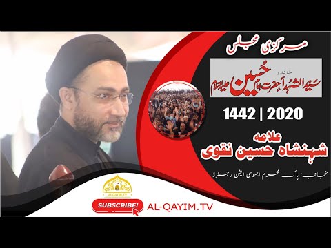 Allama Shehanshah Hussain Naqvi | 20th Safar 1442/2020 | Markazi Chelum Majlis Nishtar Park, Karachi