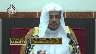 الدرس (21)  من شرح الأربعين النووية image