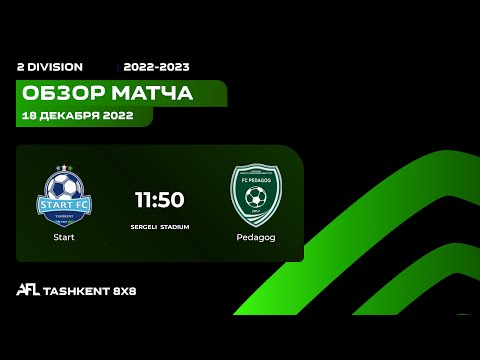 AFL Uzbekistan | 2 division | 11-tur START - PEDAGOG