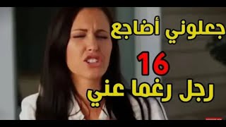 نجمة الإباحية تحكي عن سبب إعتزالها تمثيل الأفلام الإباحية (مترجم ...