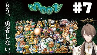 【moon】 愛のゲーム 【にじさんじ/加賀美ハヤト】