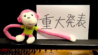 配信開始 - まらしぃです。重大発表があります(piano live)