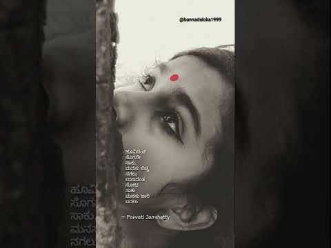 jinu jinugo Jena Hani  #contentcreator #writer #whatsappstatus #youtubeshorts