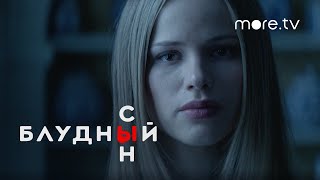 Тизер №1. Сезон 2