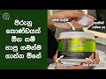 Try This Hair Protein Mask To Your Damaged Hair