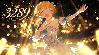 ミリシタ日記 3289日目 お便りにお気持ちお便り