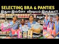 BRANDED INNER GARMENTS BRA PANTIES METERNITY INNERWARE LOW PRICE IN COIMBATORE