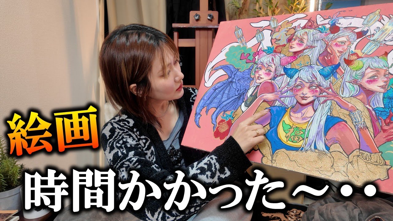 デビィの絵画を描いた裏側では、実はこんなことが起きてました