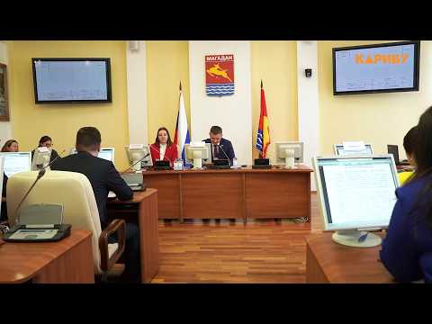 Заседание комиссии по вопросам социальной политики прошло в Магаданской городской Думе