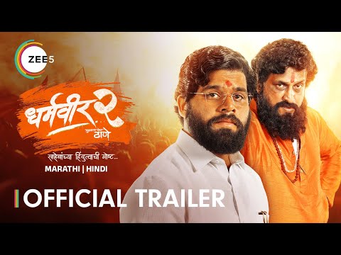 Dharmaveer 2: Mukkam Post Thane