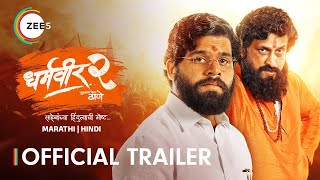 Dharmaveer 2: Mukkam Post Thane