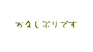 本当に・・  　　　　　【 ８番出口】