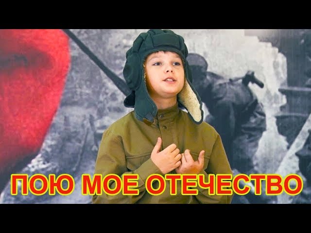 Конкурс "Пою мое Отечество" в Чистополе