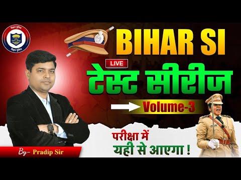 Bihar Daroga Exam 2025 | 1799 Post | Practice set- 60 | Kautilya GS | Pradip Sir #bihardarogaexam