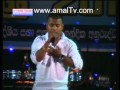 Sanidapa Live At Divulapitiya 2 WWW AMALTV COM