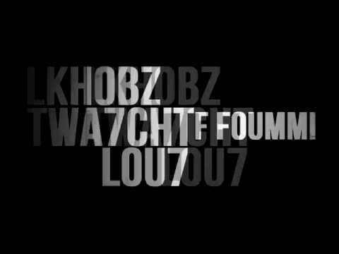 Lil One Ft. Bad Boy (of kaf line) (Hook by Med You) Passé Noire (Lyrics Video)