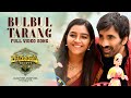 Full Video BulBul Tarang Song 4K Ramarao On Duty Ravi Teja Rajisha Sid Sriram Sarath