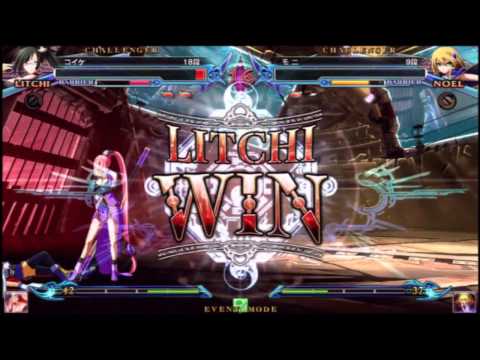 BBCP 1.1 5/18/2014 Urban Square 3on3 Part 4/5