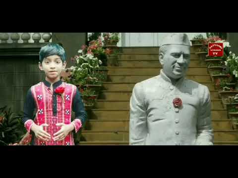 SPECIAL SPEECH THE  CHILDREN'S DAY