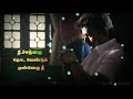 Thalaiva Thalaiva Uyire Nee Thalaiva Movie Motivation Song Whatsapp Status Tamil
