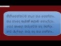 Hinipeththata - Bathiya n Santhush with Lyrics on-screen