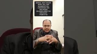 फेयर एंड लवली से हो सकता है कैंसर?MELANOMA?SKIN CANCER NEED SURGERY?LASER?