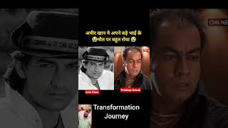 Download lagu Pradeep Rawat Vs Aamir Khan 💯✅ age transformation journey// #pradeeprawat #aamirkhan #sadstatus #... mp3