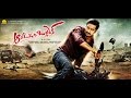 Aaradugula Bullet Full Movie Trailer Telugu Latest Trailers 2017 Gopichand Nayantara