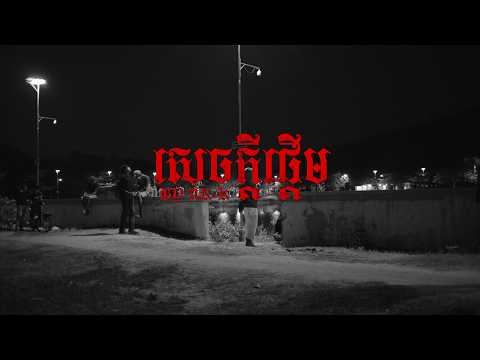 B-Side Asia and AK-K