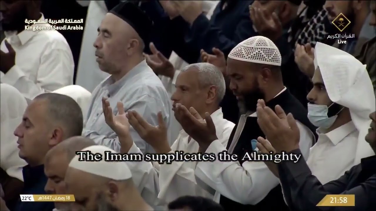 دعاء خاشع للشيخ د عبدالرحمن السديس من المسجد الحرام بـ مكة المكرمة 18 رمضان 1447